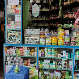 Arya Vaidya Pharmacy - Ayurveda Clinic