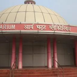 Aryabhatt Planetarium