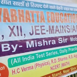 Aryabhatta Education Center