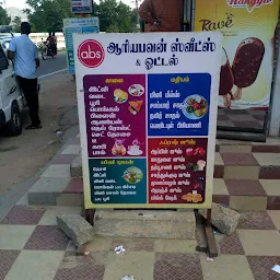 Aryabavan Sweets & Restaurants