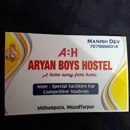 Aryan boys hostel