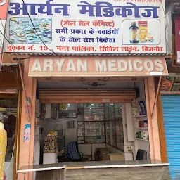 ARYAN MEDICOS