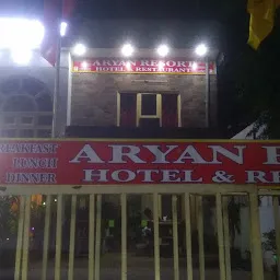 Aryan Restaurant