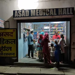 Asad Medical Hall