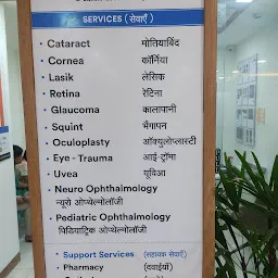 ASG Eye Hospital