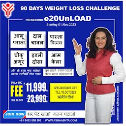 Asha Ashta DiFi Women's Weight Loss