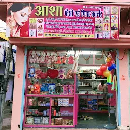 Asha fancy store and gift corner