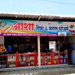 Asha Gift And General Stores