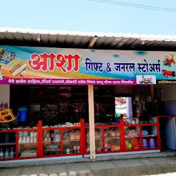 Asha Gift And General Stores