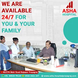 Asha Hospital - Best Hospital In Prayagraj | Heart Care & Multi Speciality Hospital