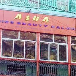 Asha Ladies Beauty Parlour