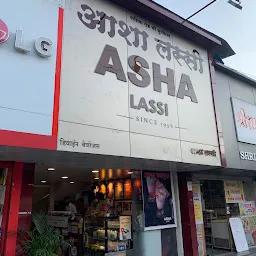 Asha Lassi- Since 1956