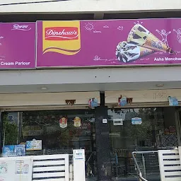 Asha Manohar Ice Cream Parlour