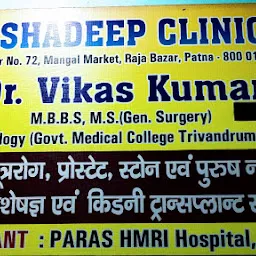 Asha Urology Clinic