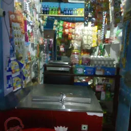 Ashabhumi General Store