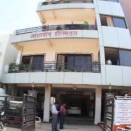 Ashadeep Hospital | Best Orthopedic Hospital in Raipur