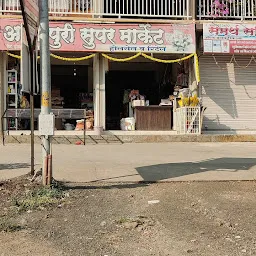 Ashapuri Super Market
