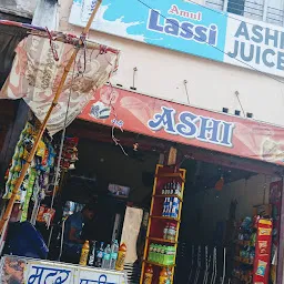 Ashi Milk Juice Center