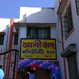Ashirbad Lodge