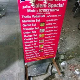 Ashirva Salem Thattu Vadai