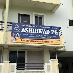 Ashirwad Girls PG