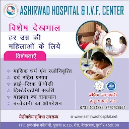 Ashirwad Hospital & IVF Center Indore