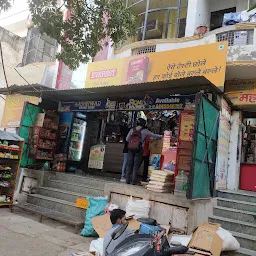 Ashirwad Kirana Store
