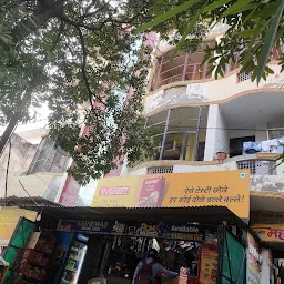 Ashirwad Kirana Store