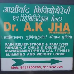 Ashirwad Physiotherapy Clinic