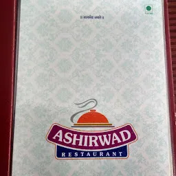 Ashirwad Restaurant & Banquet