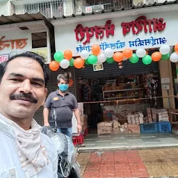 Ashish Bhelpuri;Pani Puri & Ice Cream Parlour