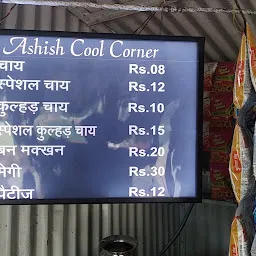 Ashish cool corner