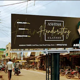 Ashish handwriting classes