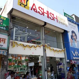 Ashish Super shopee