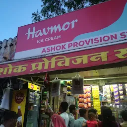 Ashok Bakery