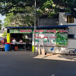 Ashok Coconut Sarbath Shop