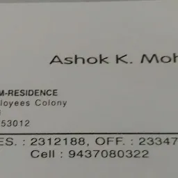 Ashok K Mohanty, Advocate