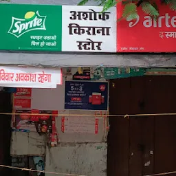 Ashok kirana store
