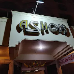 Ashok Restaurant and Bar.