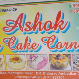 Ashok the cake corner