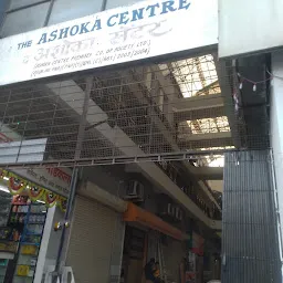 Ashoka Centre