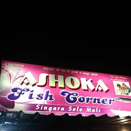 Ashoka Fish Corner