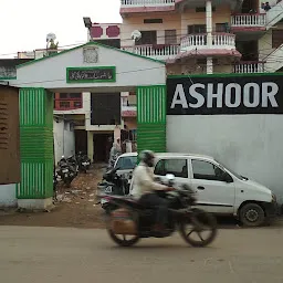 Ashoorkhana, Koka Bazaar