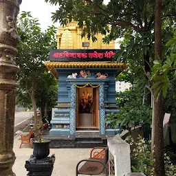 Ashtavinayak Ganesh Mandir