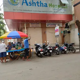 ASHTHA HOSPITAL