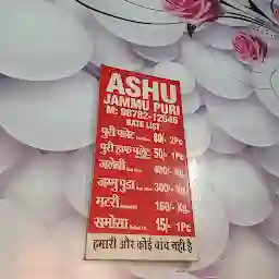 Ashu Jammu Puri & Vegetarian Restaurant