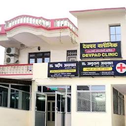 Ashwani Hospital Ortho Trina Center