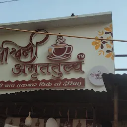 Ashwini Amruttulya tea