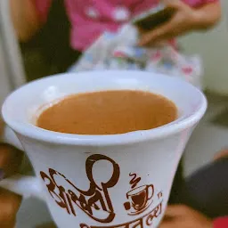 Ashwini Amruttulya Tea (Suraksha Food's)
