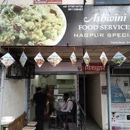 Ashwini food service